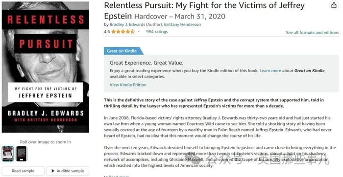 （爱德华兹的书）