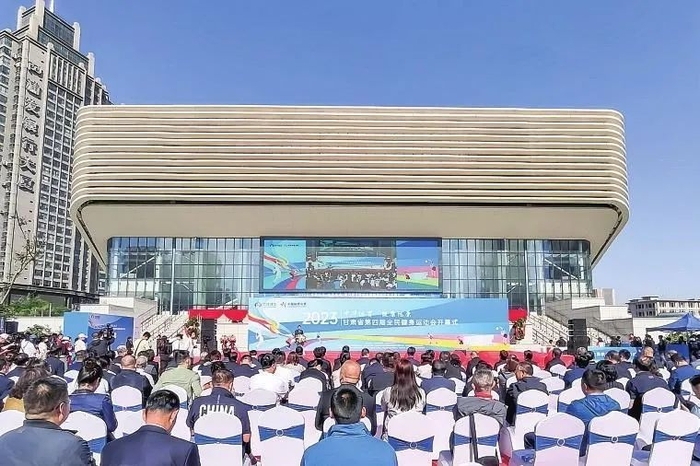 甘肃省第四届全民健身运动会开幕式。