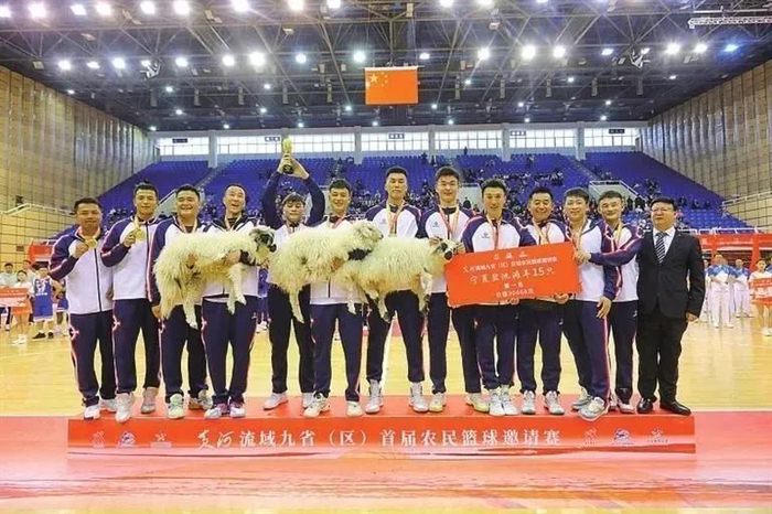 积石山篮球队获得黄河流域九省区首届农民篮球赛冠军。