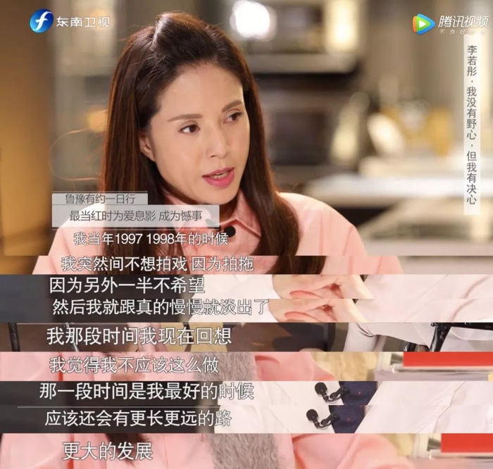 巅峰隐退,错失豪门,57岁的她活成这样|李若彤|徐克_新浪新闻