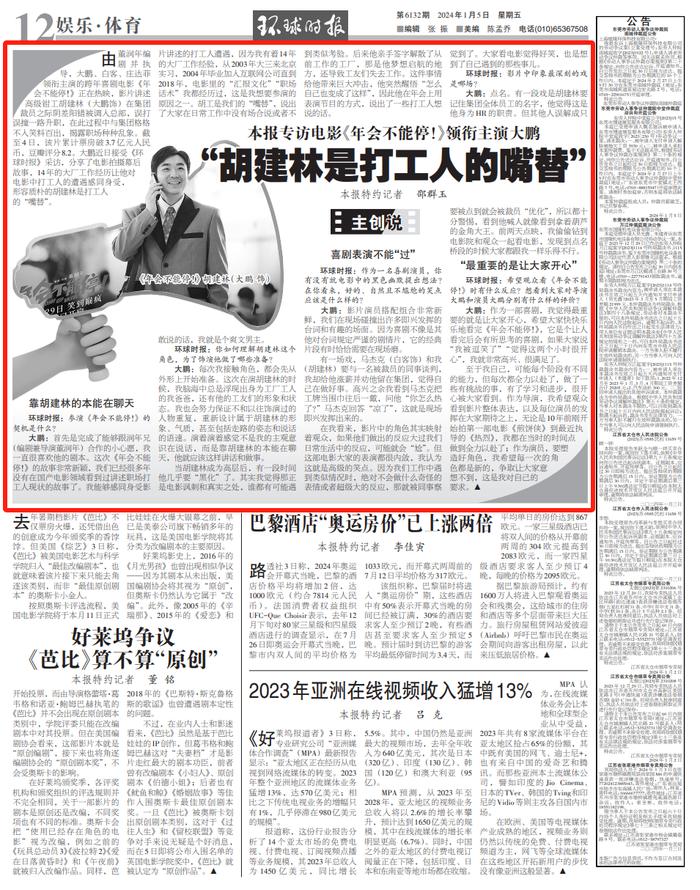 来源：环球时报-环球网特约记者 邵群玉