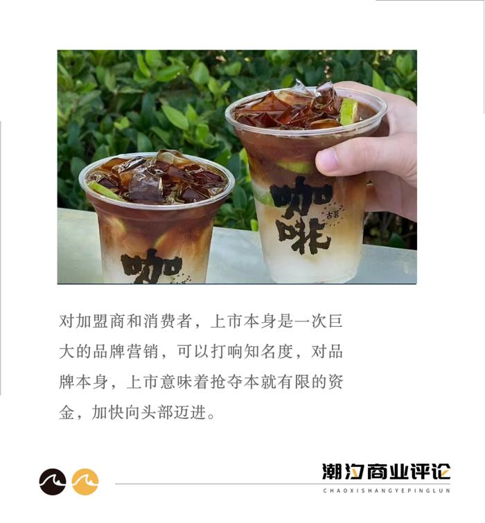 新茶飲放不下港交所|港交所|新茶|冰城_新浪新聞