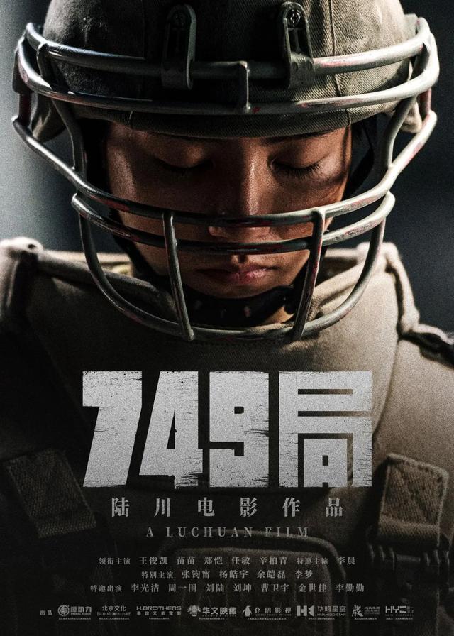 2024,值得期待的50部國產片|導演|影片|上映日期_新浪新聞