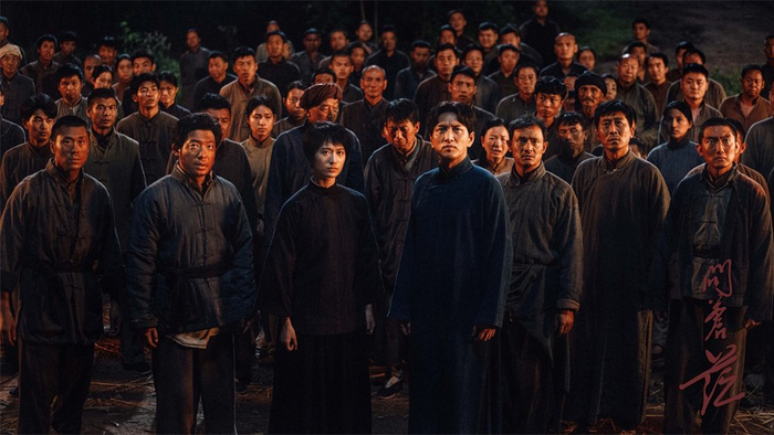 《问苍茫》剧照