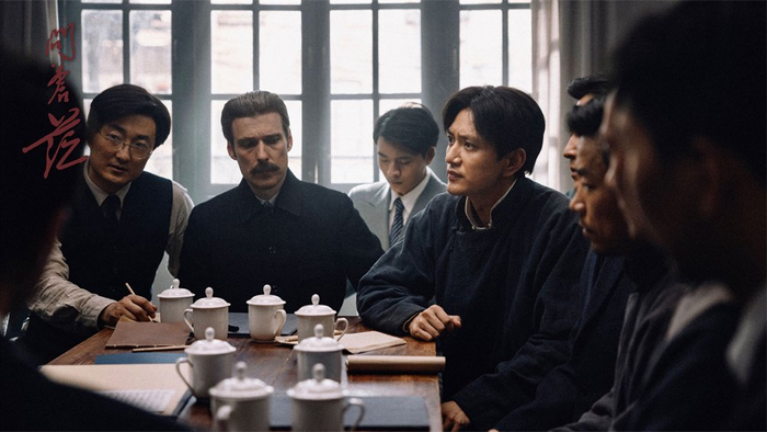 《问苍茫》剧照