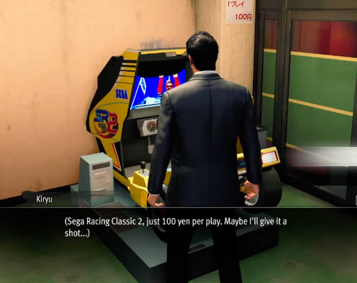 《如龙》这种引荐老游戏的方式还提供了一种游戏世界的代入感