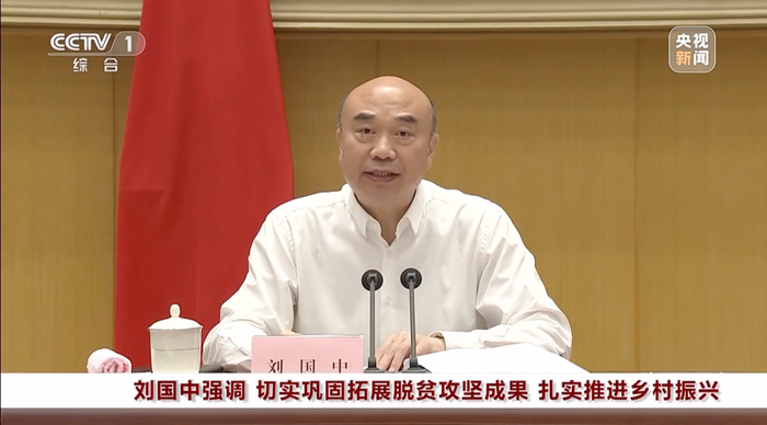 "国字头"核查组已抵达黑龙江,许勤,梁惠玲出席重要会议|乡村振兴|黑龙