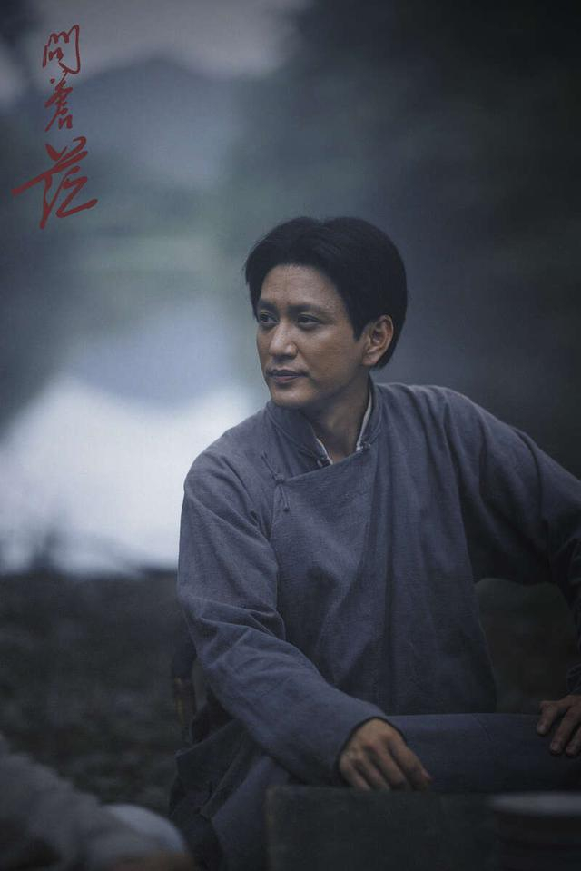 《问苍茫》剧照。剧方供图