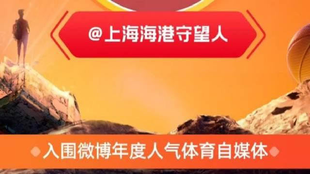 新年第一份禮物收到了超話社區送來的禮包超級顯眼包