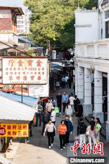 市民遊客遊覽香港沙頭角|香港|中英街|李家超_新浪新聞