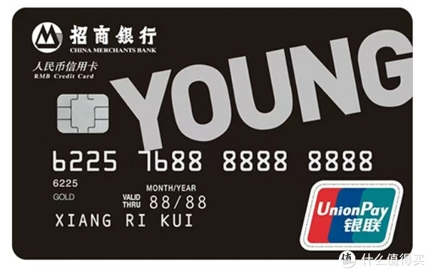 信用卡|招商银行_新浪新闻