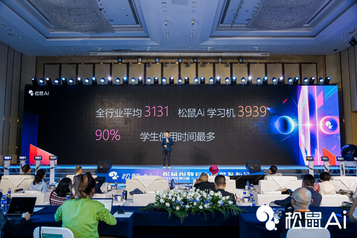 ▲图：栗浩洋津津乐道的一个数据“3131 vs 3939”