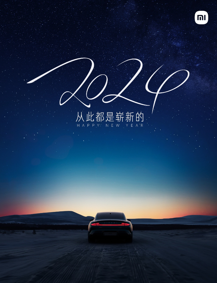 所有带有小米汽车版本和售价的信息,海报都是假的