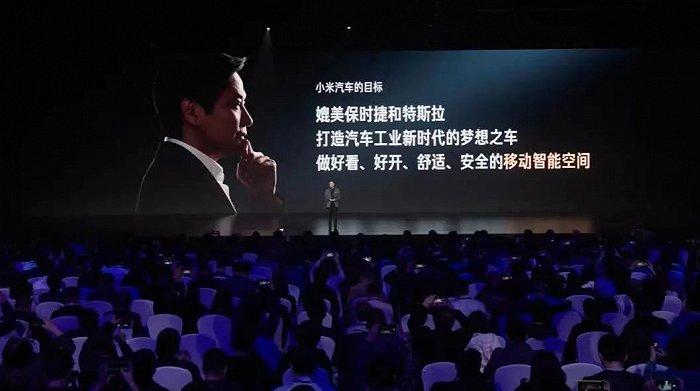 图片来源：发布会现场