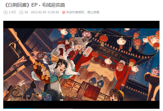 一首十分欢快又独具中式特色的曲子