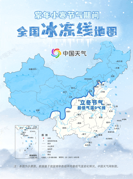 小寒至添衣保暖预计1月份榆林有3次降温天气过程