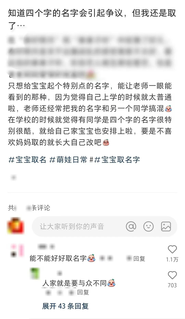 〓 （图/小红书截图）