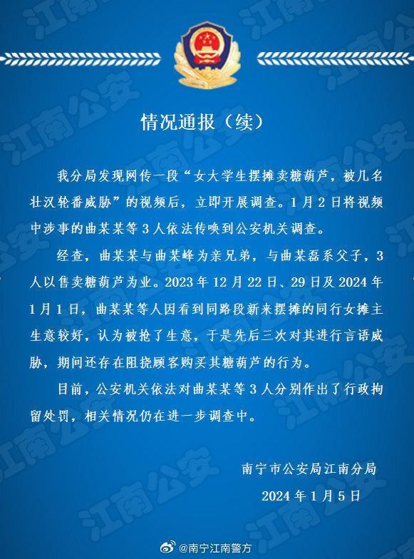 北京世园国际匹克球中心成立 助力匹克球文化普及