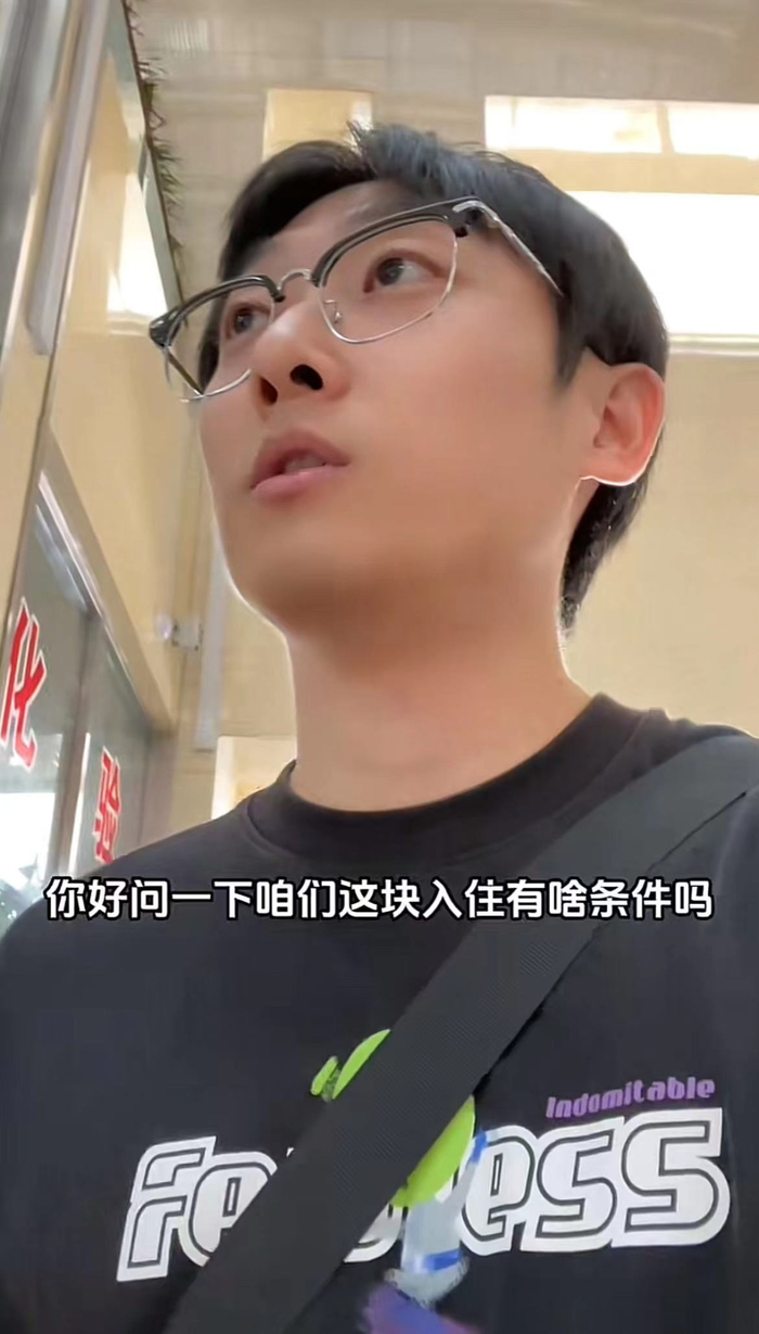 （图/抖音@二旬老灯）