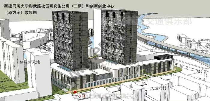 同济大学彰武路小区研究生公寓效果图/图源：上海轨道交通俱乐部
