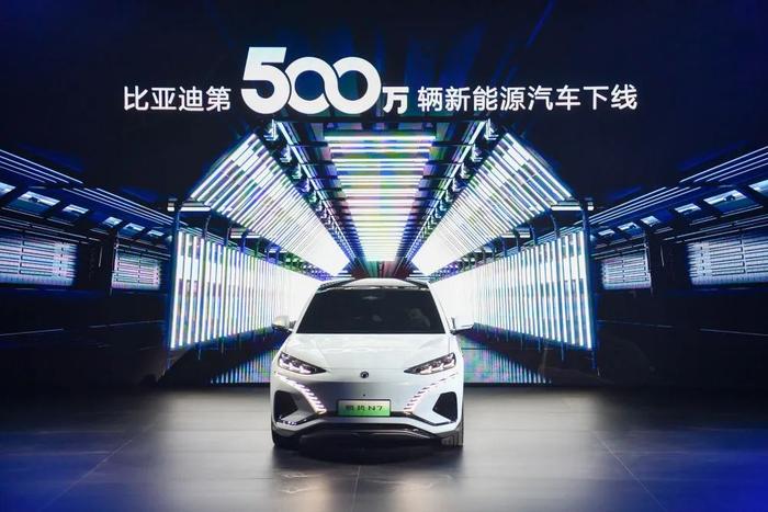 2023年8月9日，比亚迪第500万辆新能源汽车下线。新华社记者 梁旭 摄