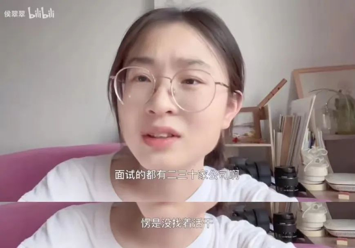 （图/bilibili@侯翠翠）