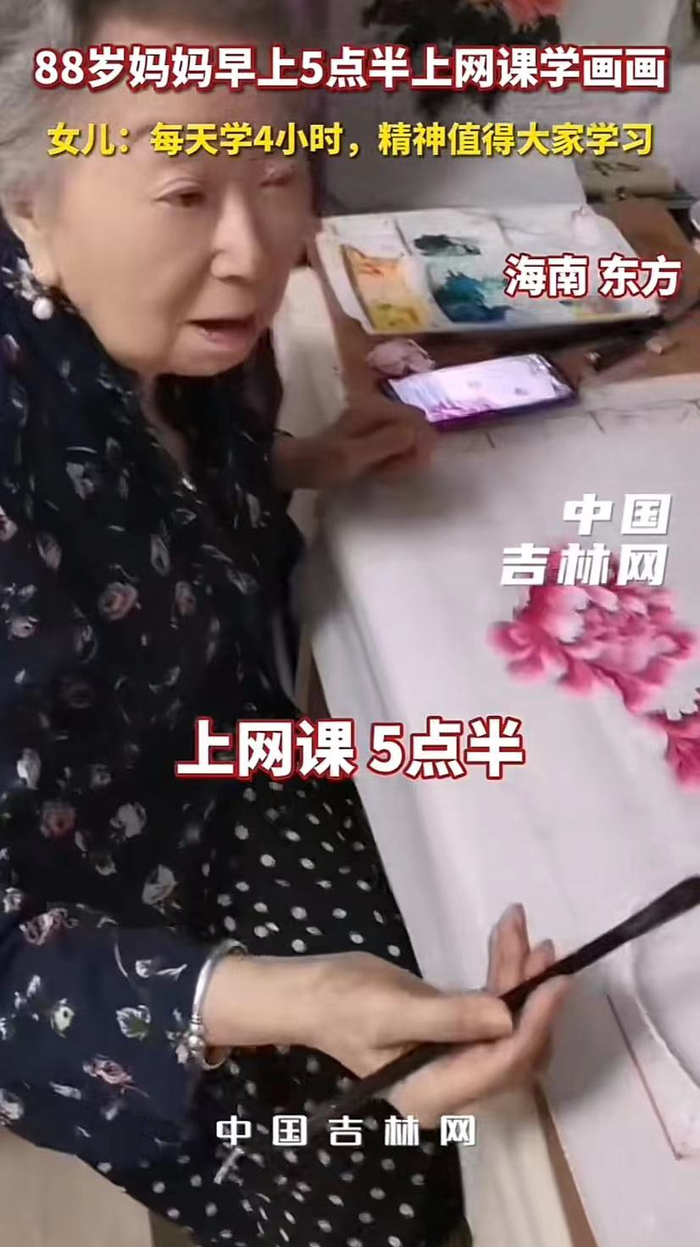 牡丹花在王女士的妈妈笔下栩栩如生。（图/中国吉林网）