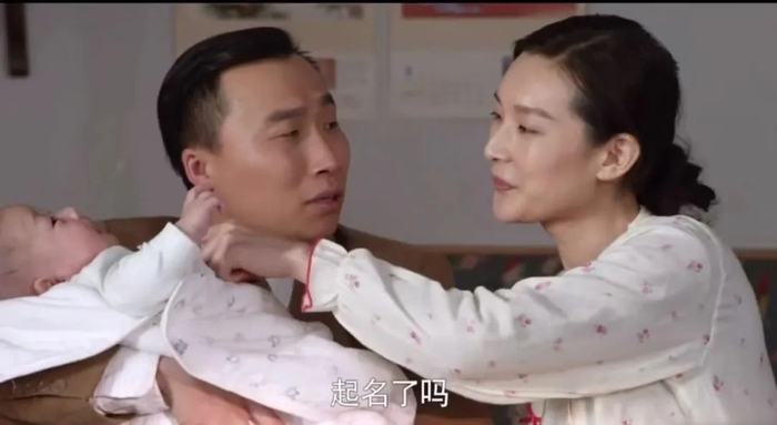 〓 （图/《平凡岁月》）