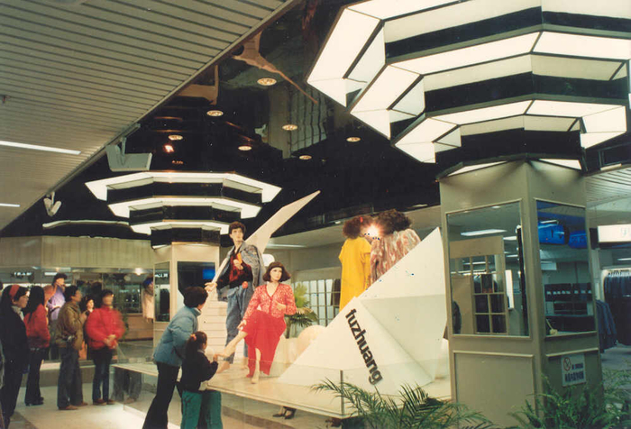 87年改建后的商场，穿在华联，引领潮流。