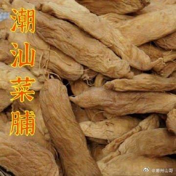 潮汕人的家常三寶,十二年份的老菜脯|潮汕|三寶|家常