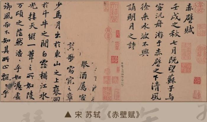 聽說讀蘇東坡能治癒精神內耗書單