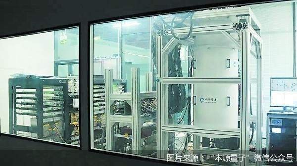 中国第三代自主超导量子计算机“本源悟空”