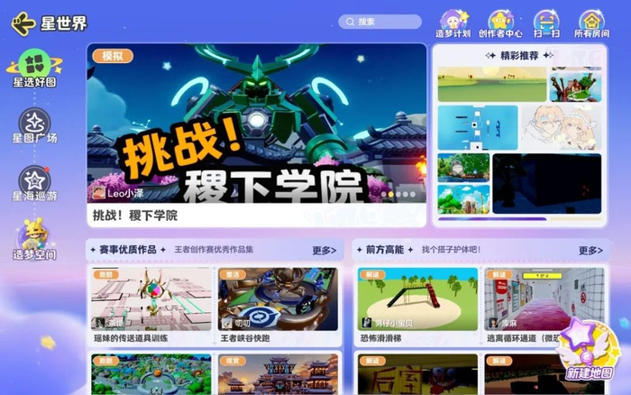 光是精选过的地图就令人目不暇接