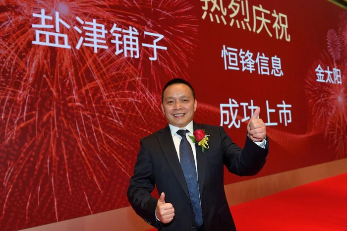 ▲（盐津铺子董事长张学武）