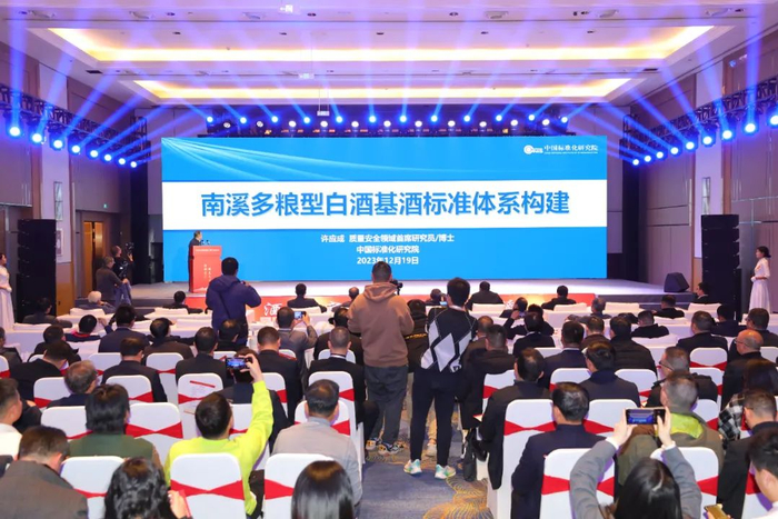 ▎2023宜宾市南溪区白酒产区推介会（图源：南溪发布）