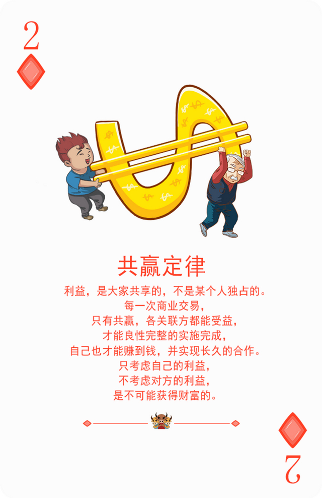 五条财富定律,让你明白到底怎么才能成为富人_新浪新闻