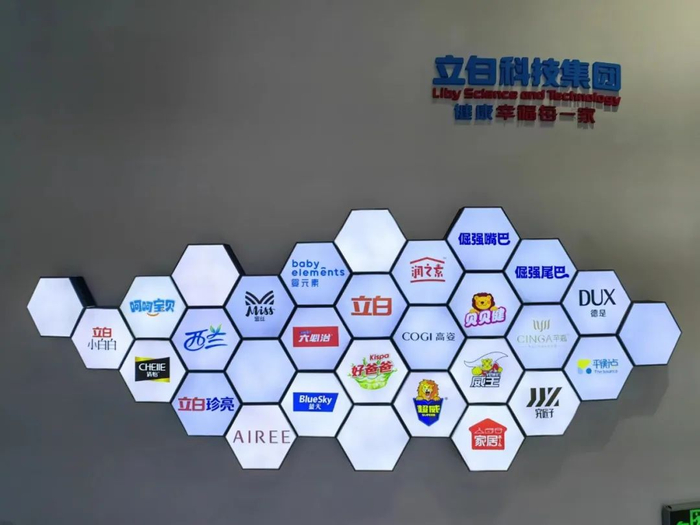 ▌立白旗下品牌墙。摄影：邓攀