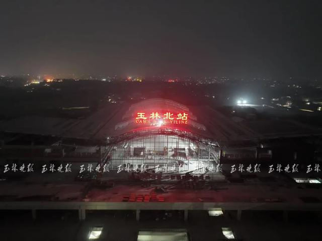 "玉林北站 ",亮灯!|玉林市|站牌|高铁_新浪新闻