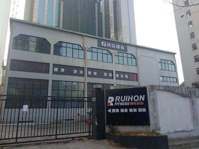 瑞竑健身崂山店已关门。受访者供图