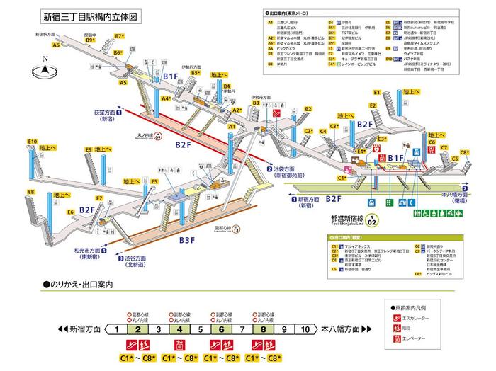 新宿地铁站平面图图片