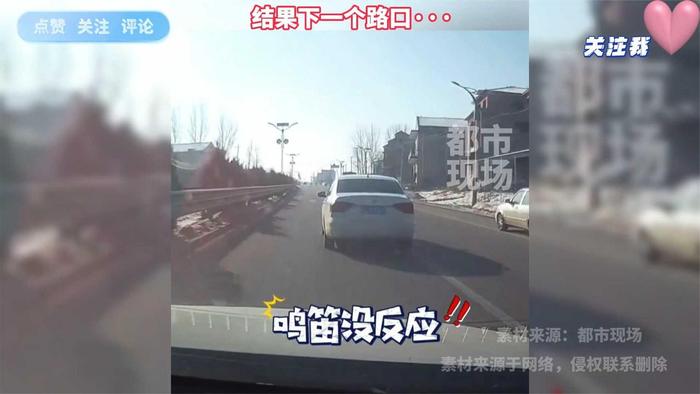 白車壓線佔道行駛後方兩次鳴笛依舊無動於衷