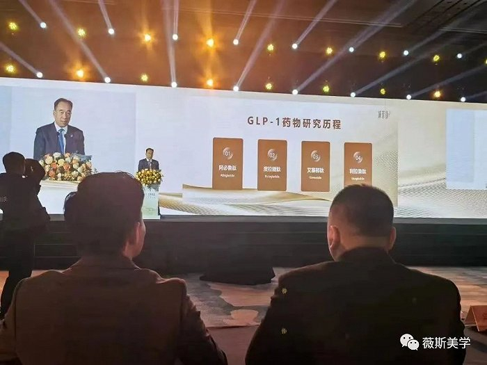 来源：医美机构公众号推文