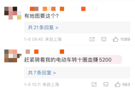 网友吐槽city walk的价格