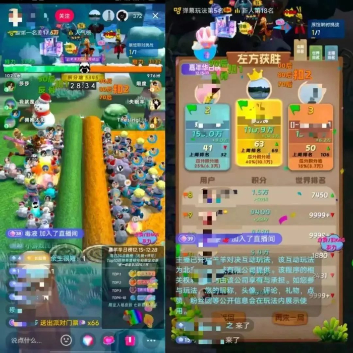 芒果TV弹幕关闭方法 弹幕屏蔽词设置教程