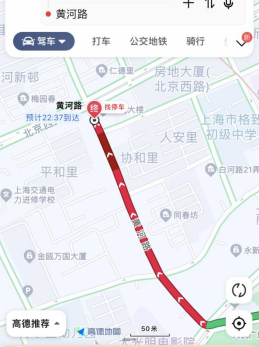 黄河路交通拥挤（网络截图）