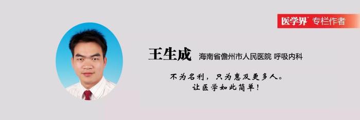 支原體肺炎有哪些特點?超精闢,超實用的總結在此!