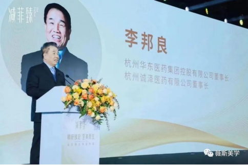 来源：医美机构公众号推文