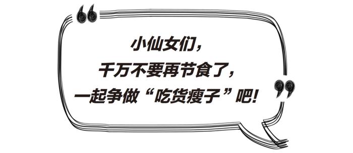 同樣過冬天,為什麼別人享