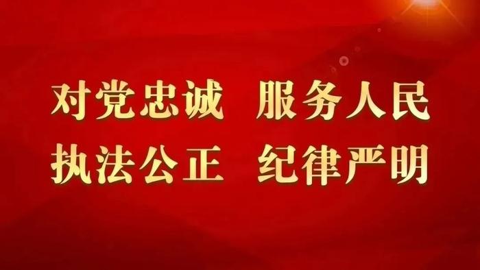 开栏语2024年1月10日是第四个中国人民警察节,为全面展示天津公安历经