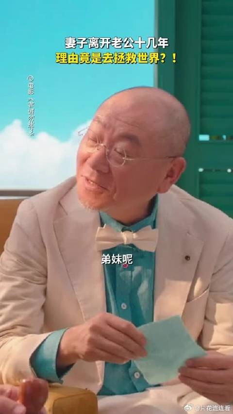 梁笑笑一个决定让秦奋苦等十多年